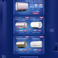 五金家電 現(xiàn)代家居的實(shí)用伴侶