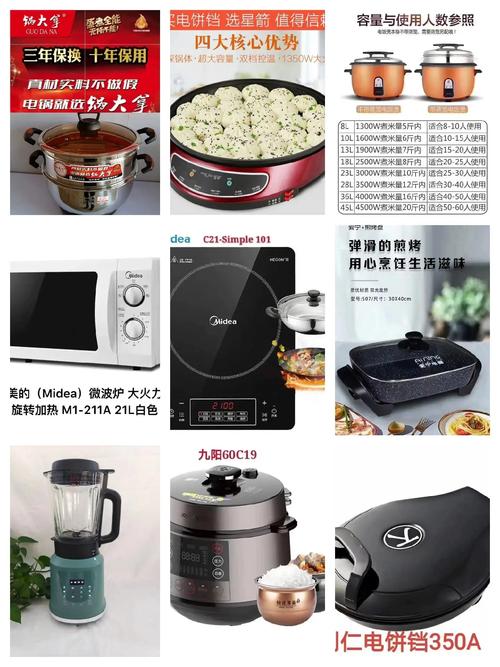 五金家電一站式購(gòu)物指南 本店經(jīng)營(yíng)范圍與特色
