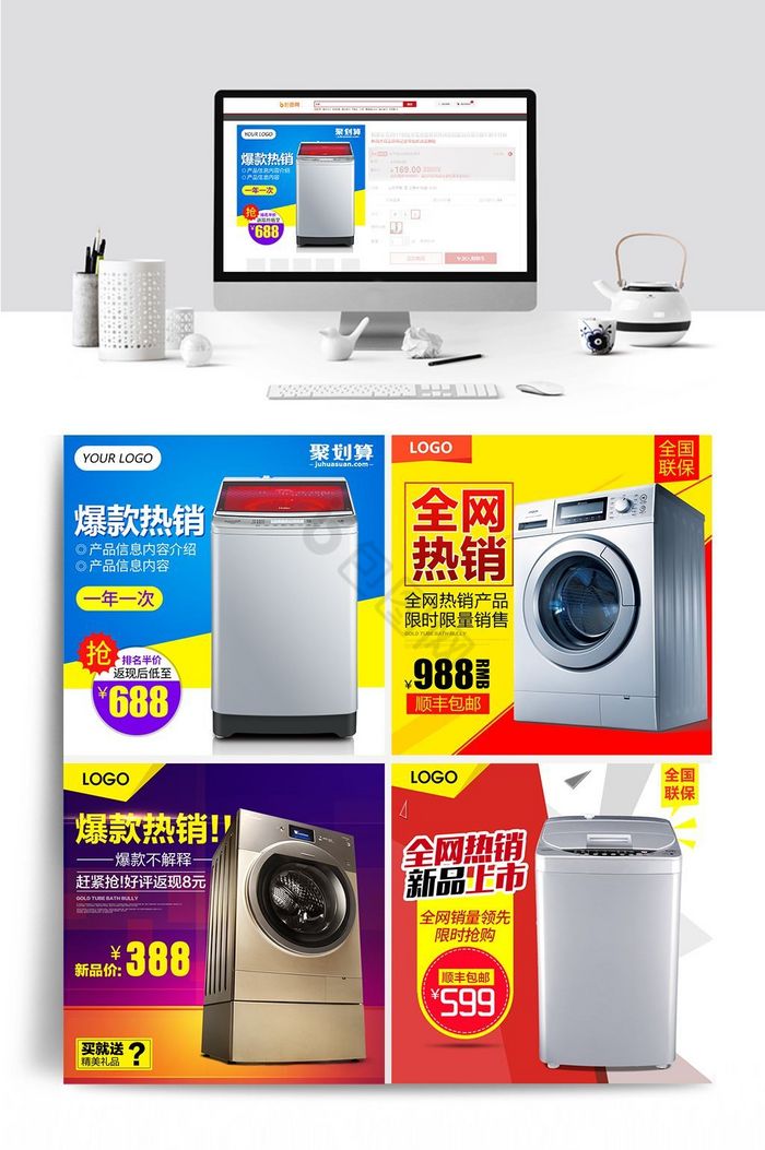 五金直通車 五金家電的選購(gòu)與保養(yǎng)全攻略