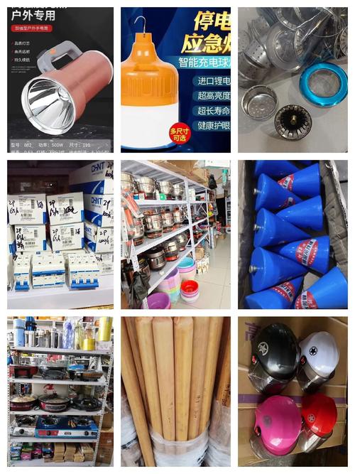匯聚生活所需，點亮品質家居——本店一站式購物指南